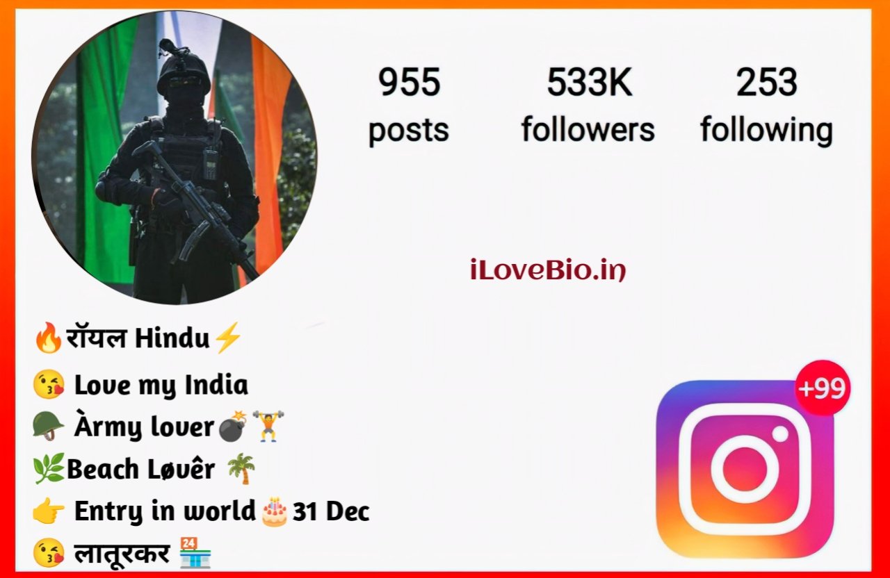 Army Bio For Instagram Army Bio For Instagram