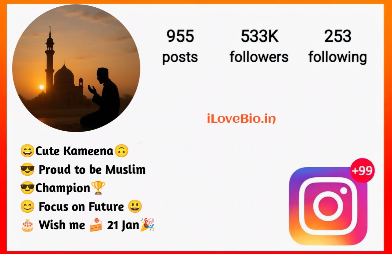 Islamic Bio For Instagram Islamic Bio For Instagram